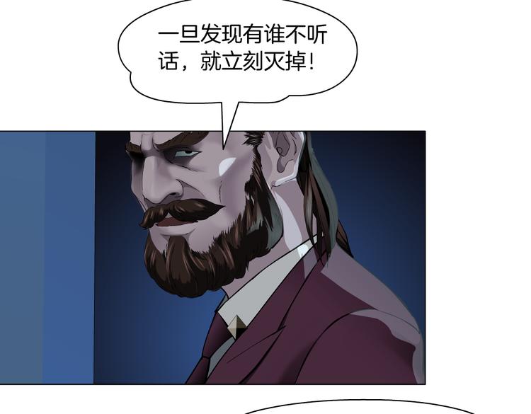 第15话 我就要碰他！48