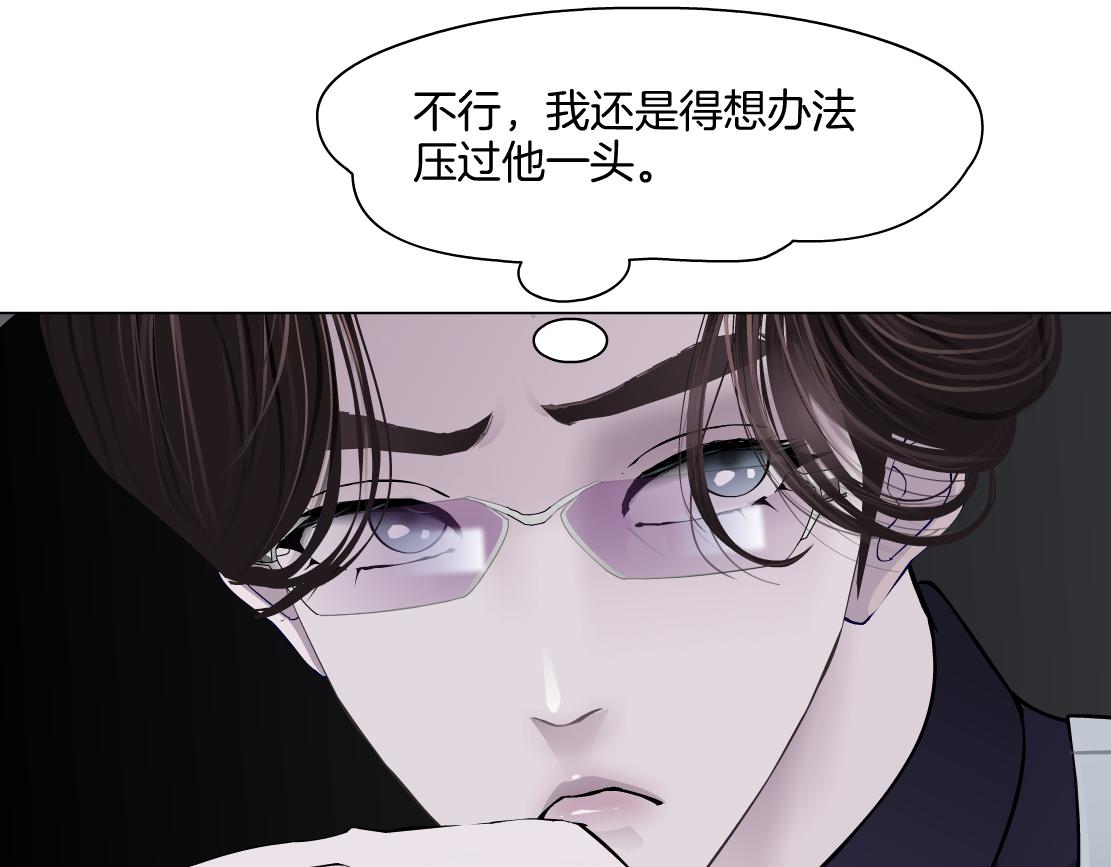 164【反派篇】比黑则武高68