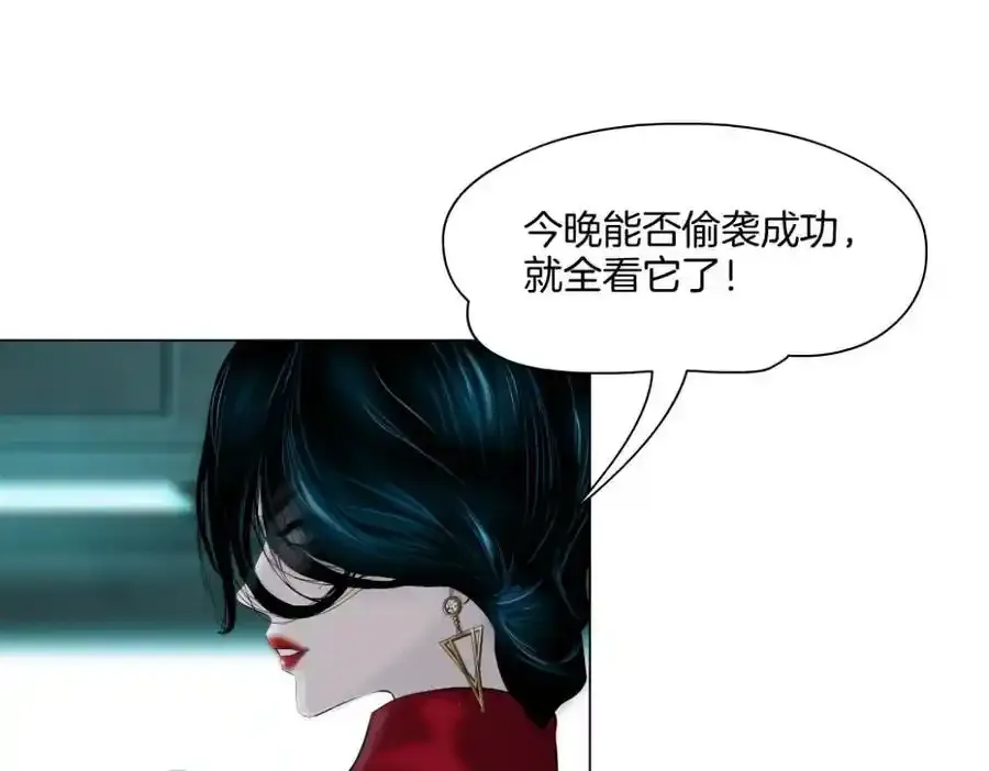 279【事业篇】炮口瞄准我们了43