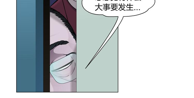 第15话 我就要碰他！64