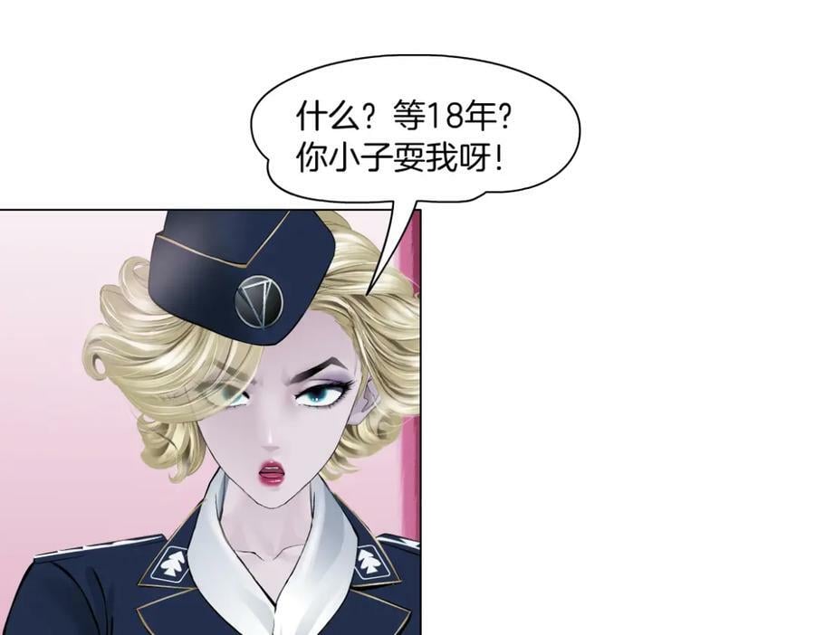216【脑洞篇】小光头的新技能32