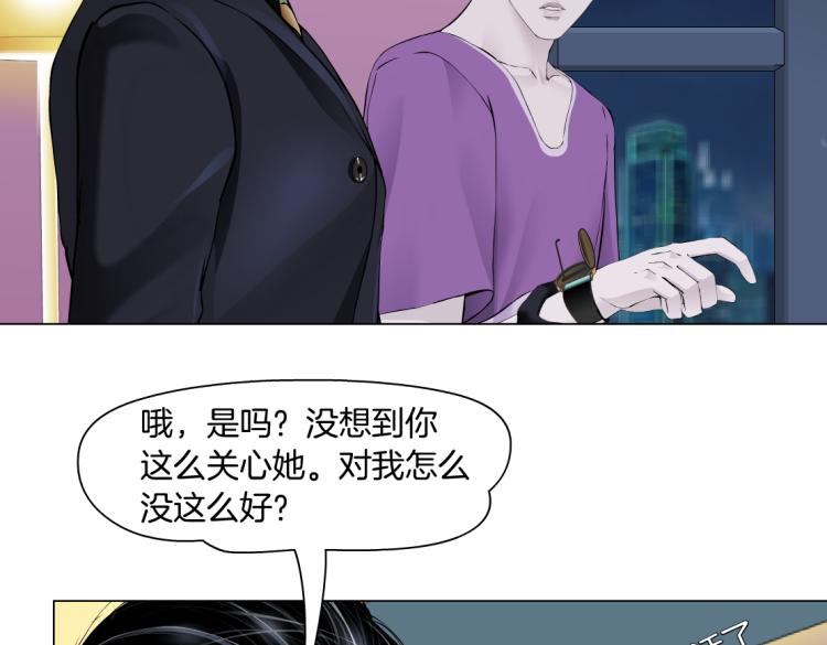 66【狂暴篇】舌战黑则武！9