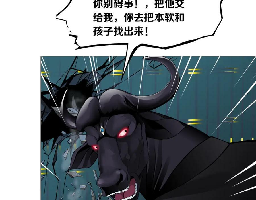 200【脑洞篇】黑则武的武器46