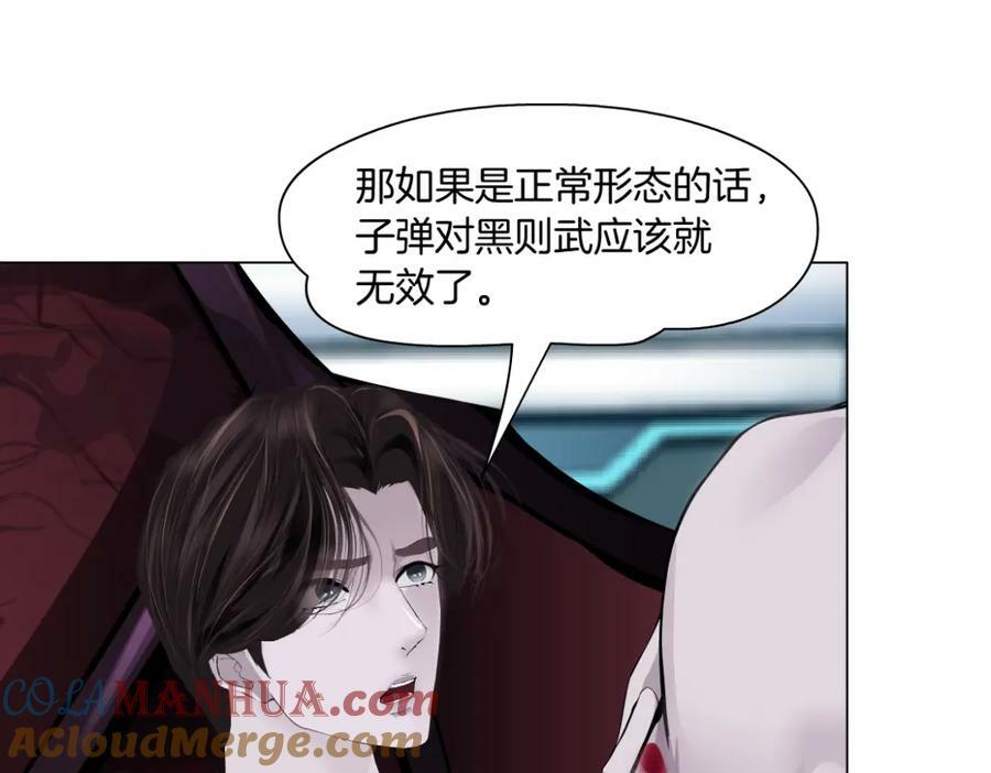 204【脑洞篇】作者都笑了33