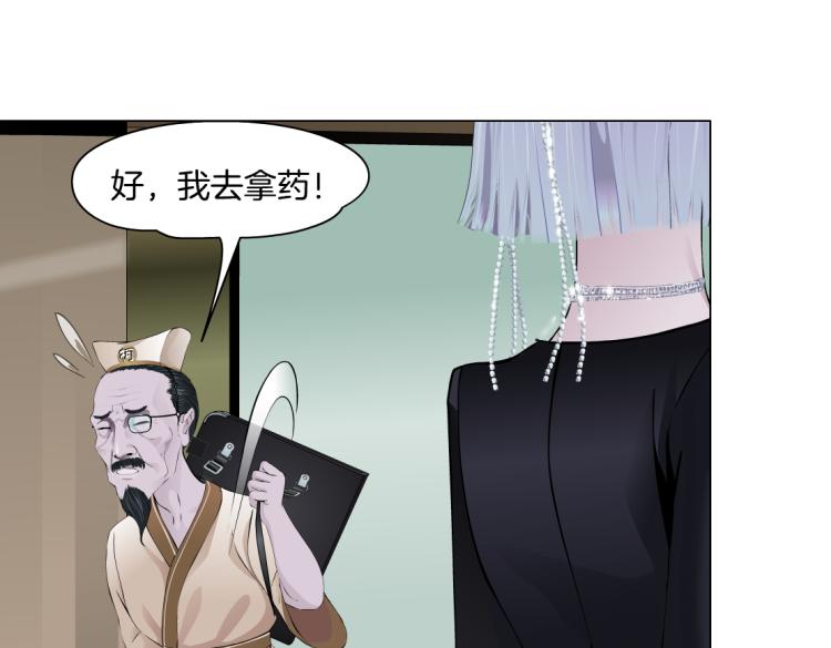 65【狂暴篇】你和谁聊天？3
