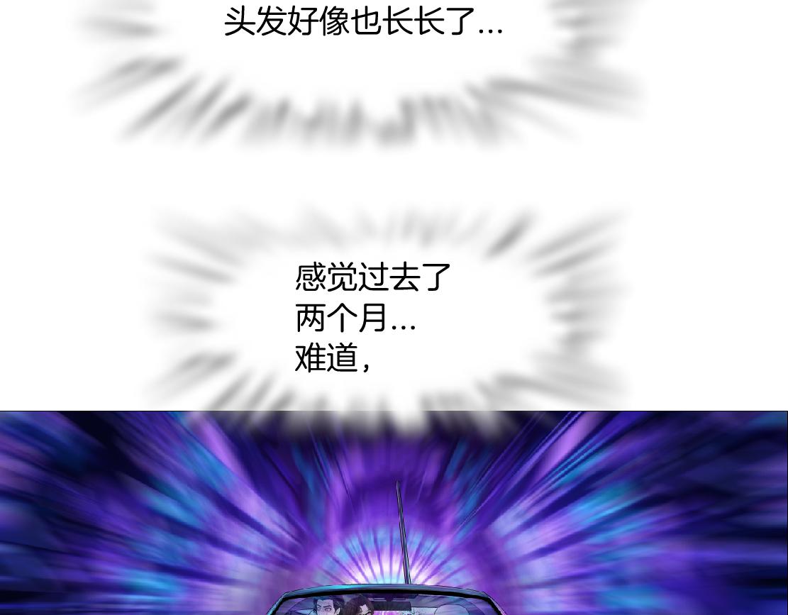 126【激情篇】危险逼近！76