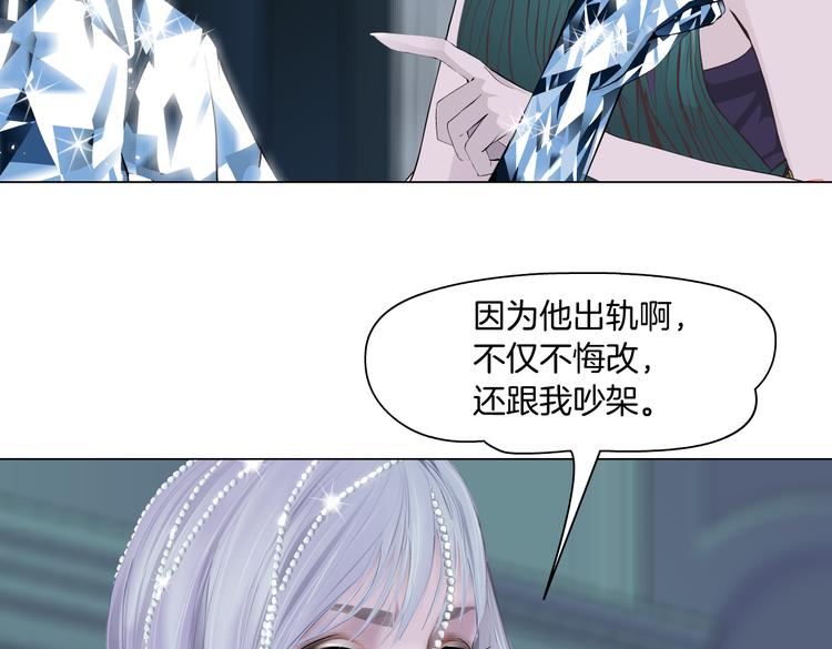 第11话 把衣服脱光！78