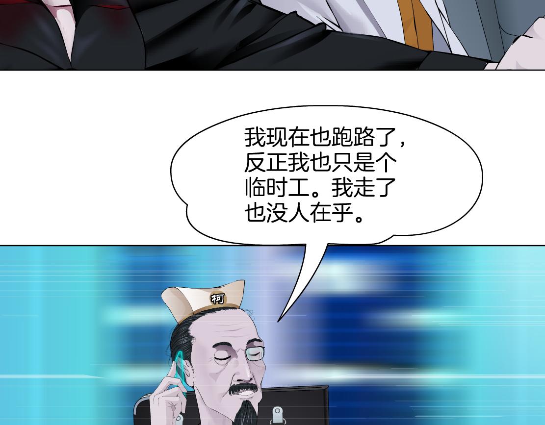 143【决战篇】太嚣张了！6