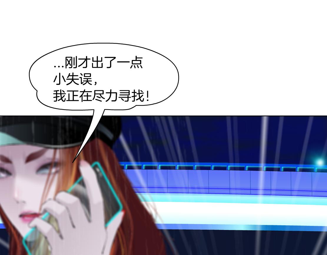 124【激情篇】我们冲过去！21