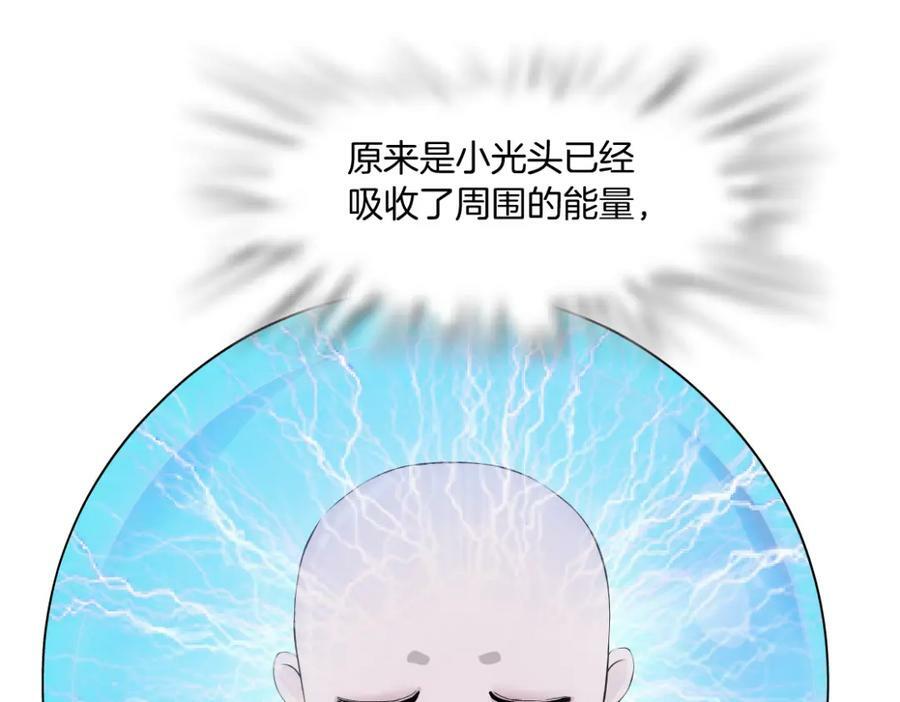216【脑洞篇】小光头的新技能10