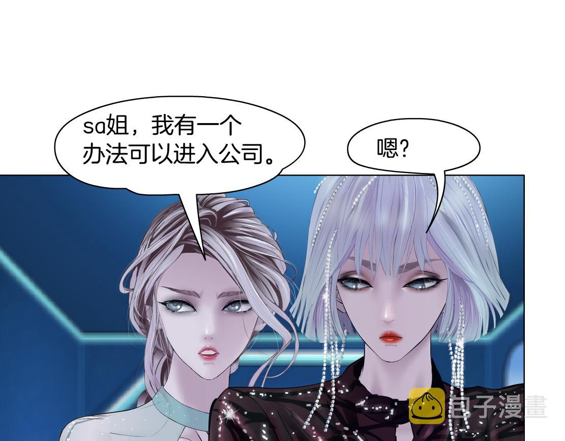71【狂暴篇】我们的感情你不懂23