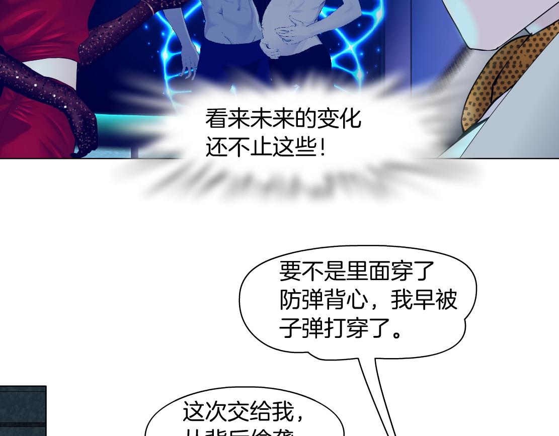 126【激情篇】危险逼近！85