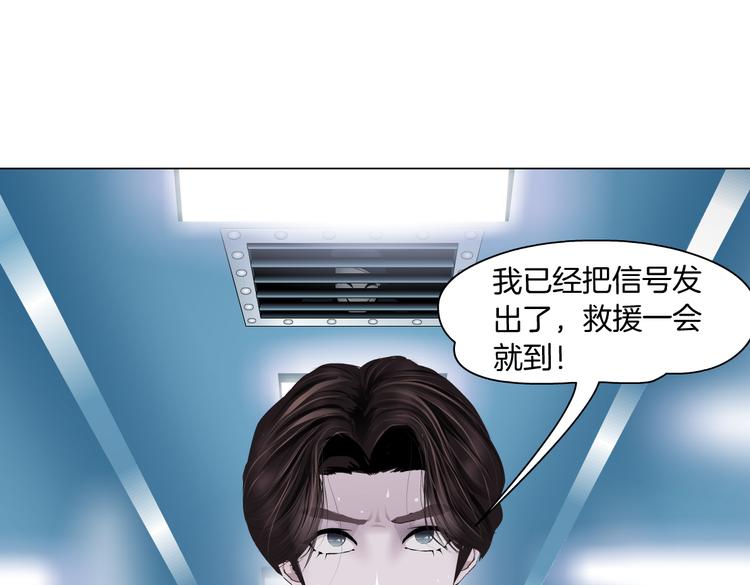 第20话 我的对象我做主！49