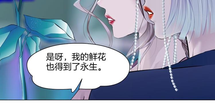 第41集 技能合体了？49