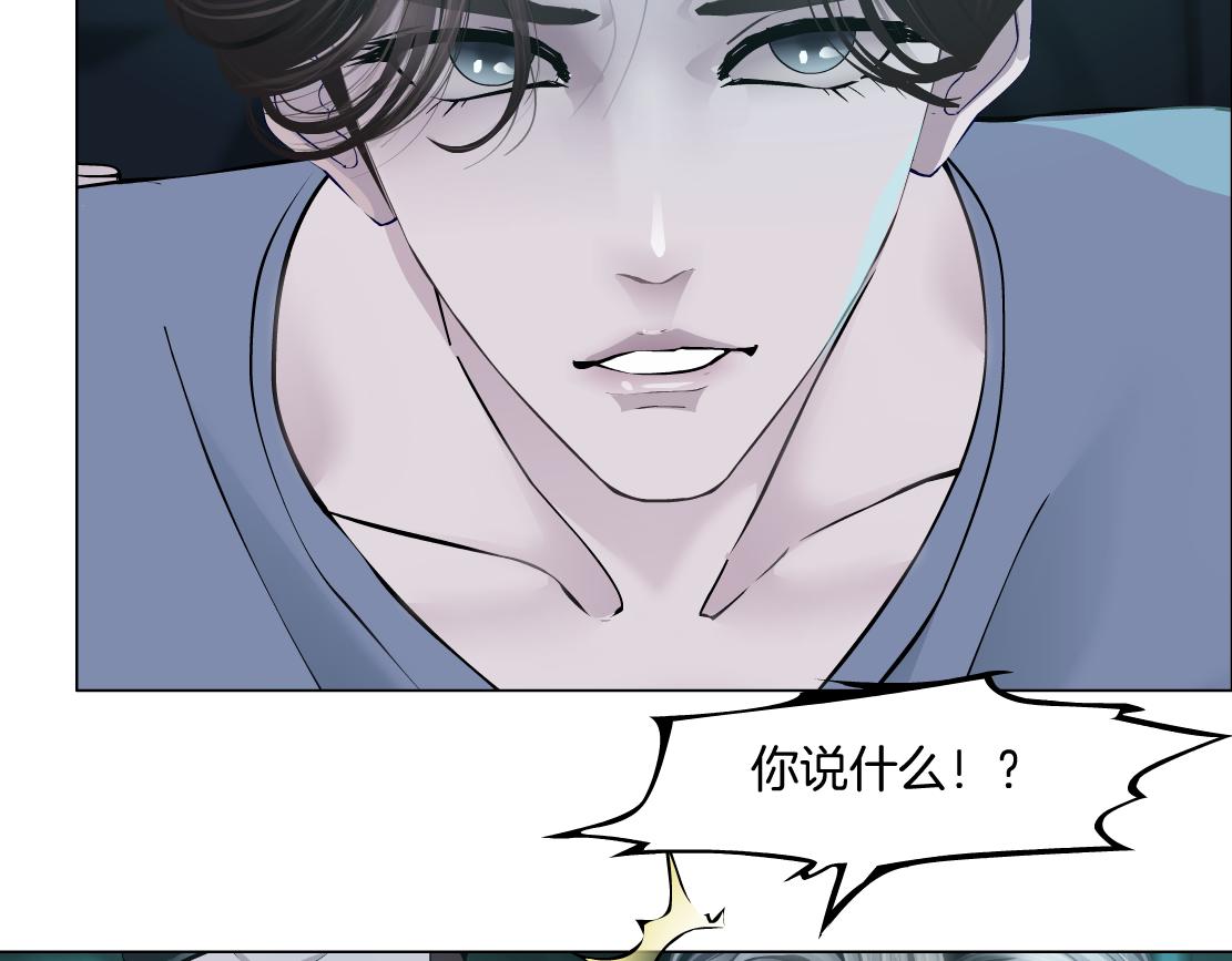 71【狂暴篇】我们的感情你不懂63