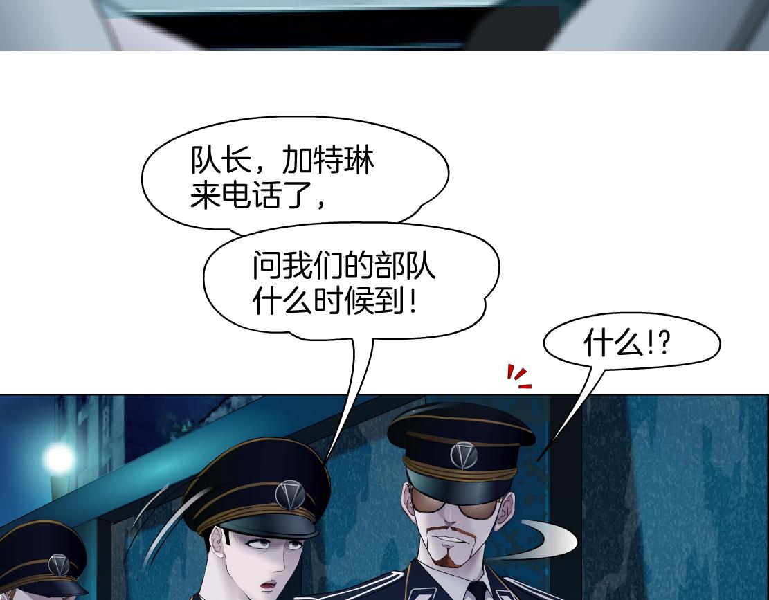 144【决战篇】握紧我的手！32