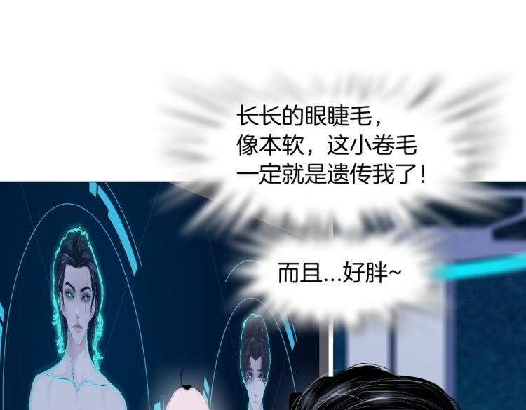 第23话 他真的好可爱~67