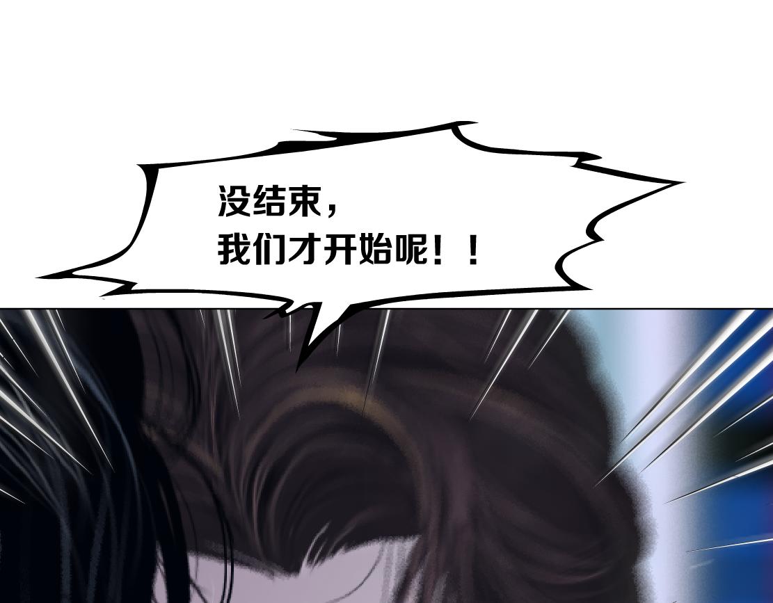 94【狂暴篇】向黑则武坦白83