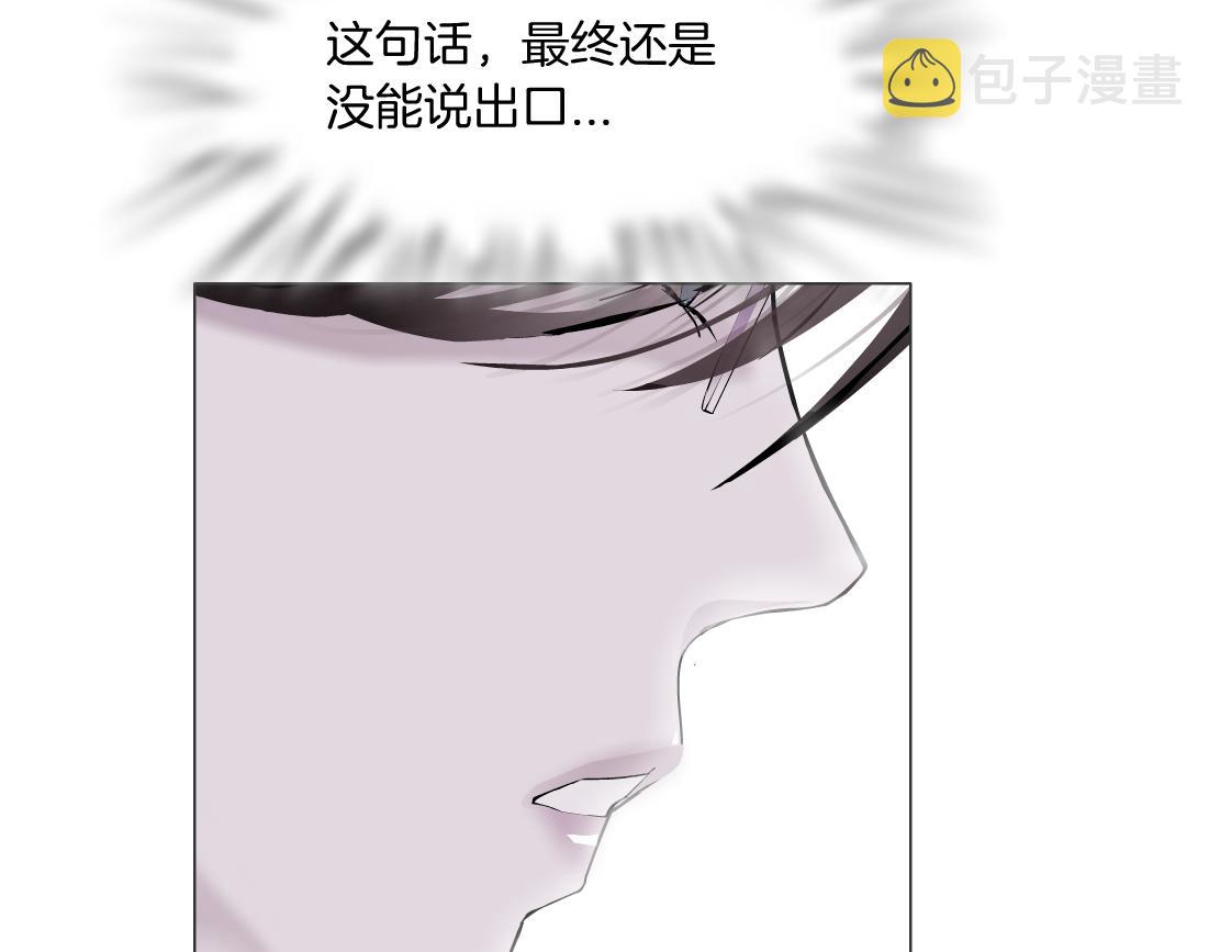 90【狂暴篇】别说对不起66