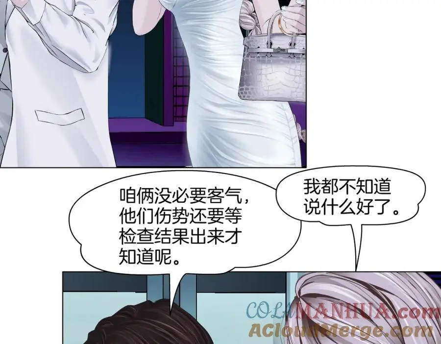 277【事业篇】恶人反被讹54