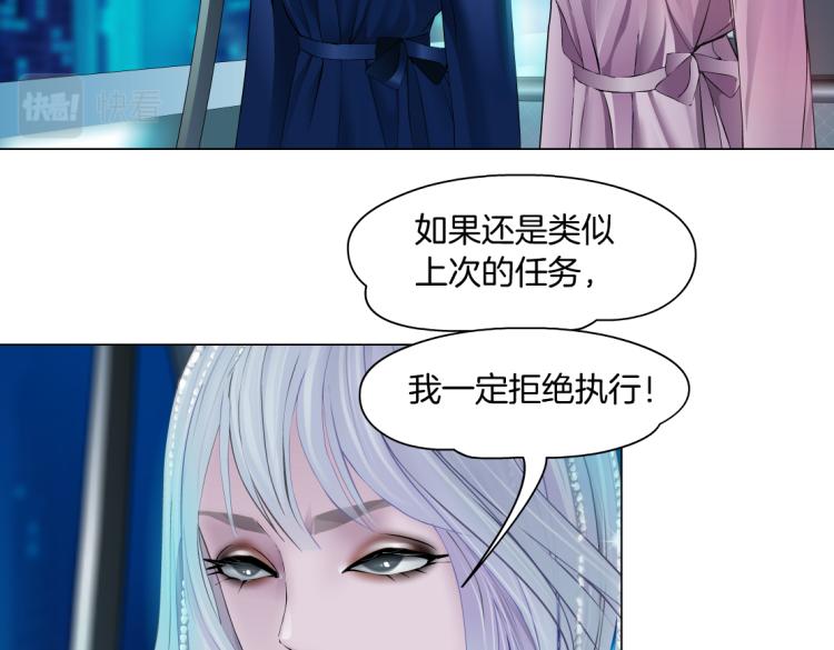 第54话 成全你俩34