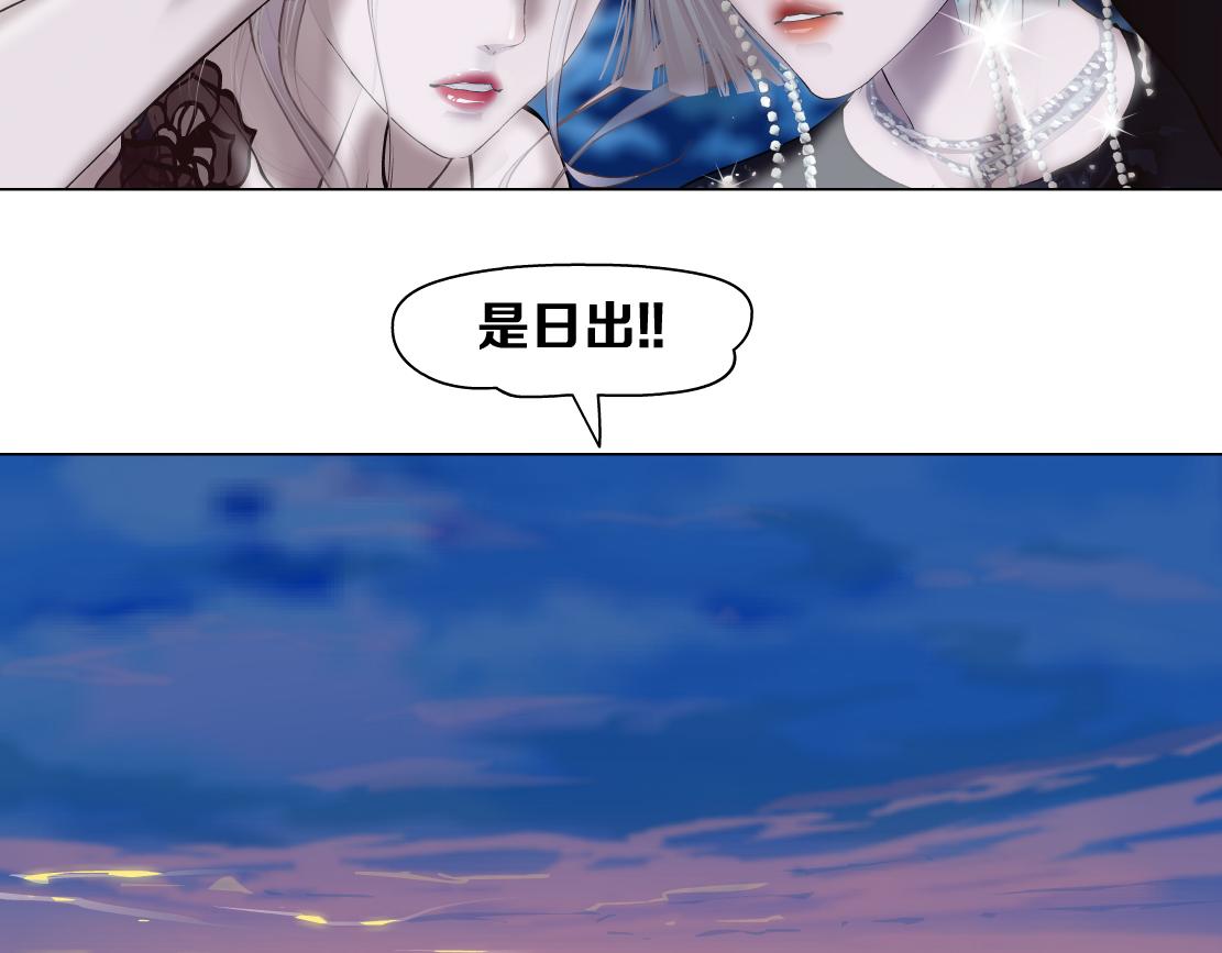 140【决战篇】第一缕阳光！62