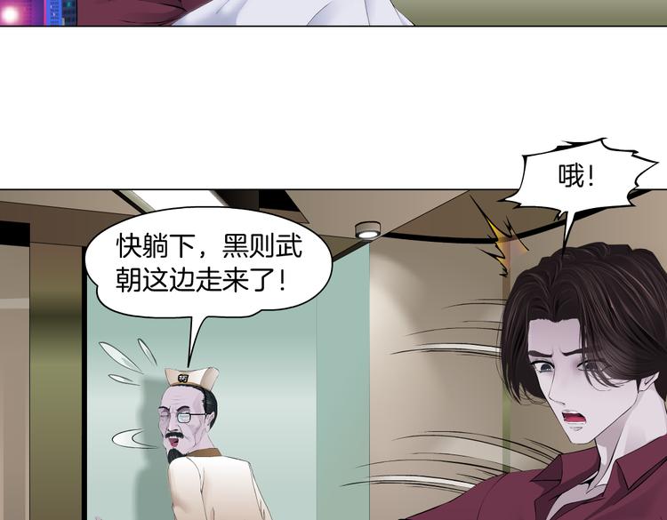 第15话 我就要碰他！57
