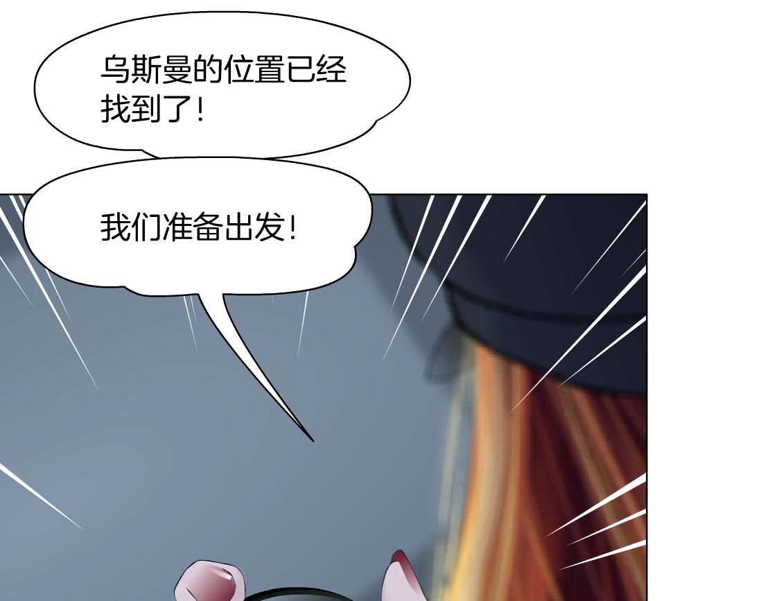 157【反派篇】有你真好32