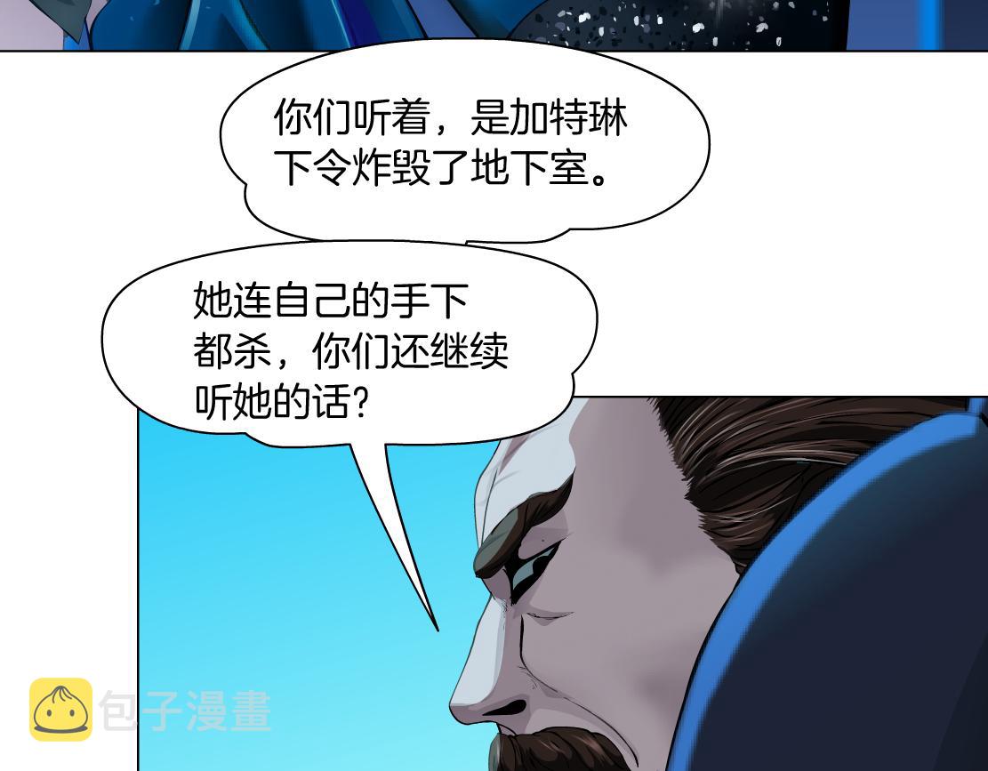 93【狂暴篇】我也恨加特琳73