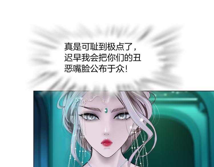 第15话 我就要碰他！28