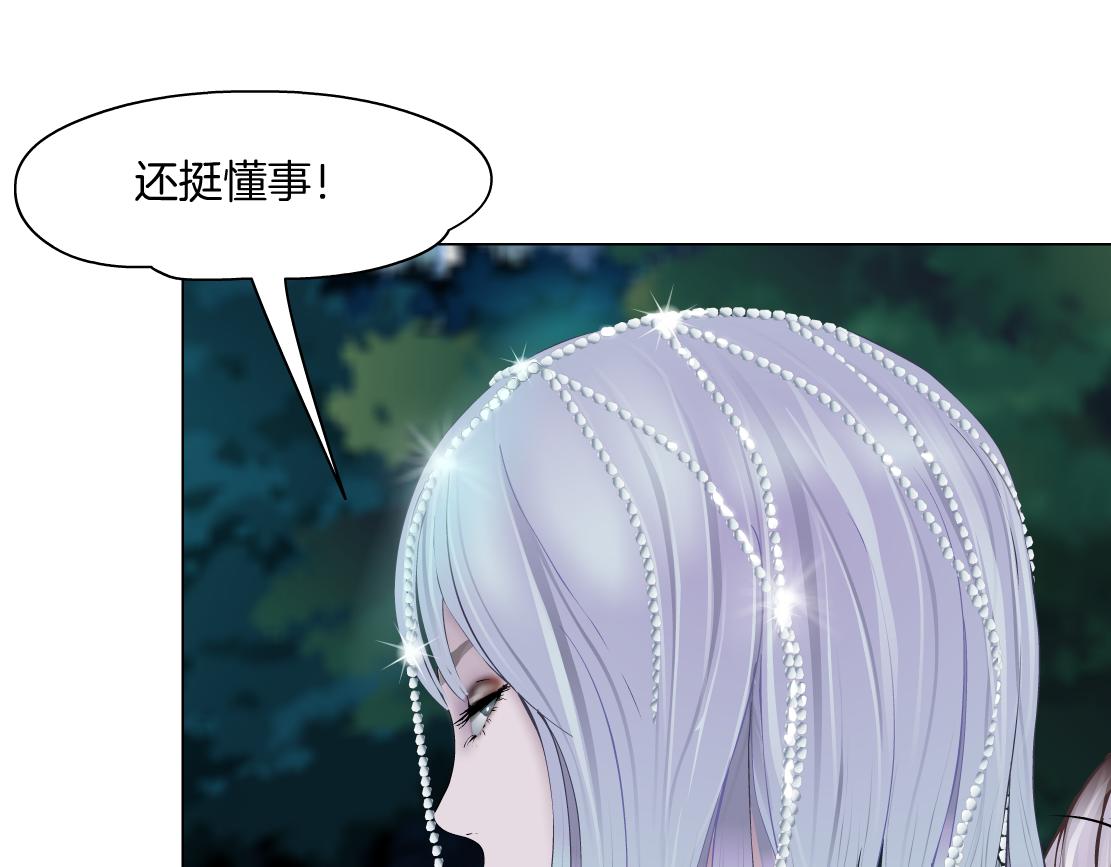 147【决战篇】乌斯曼变人33