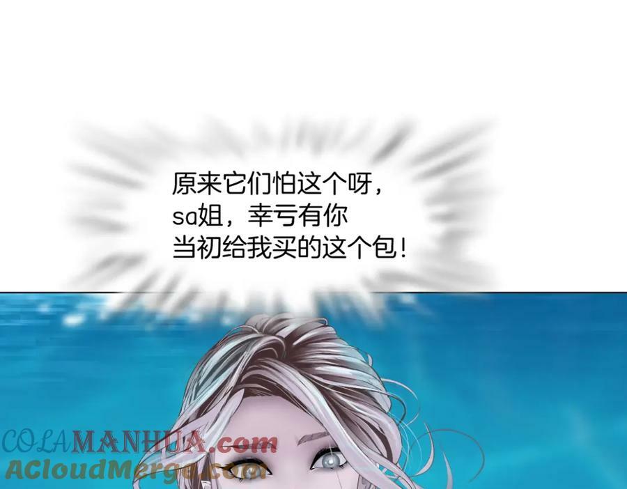 208【反派篇】她来了！45