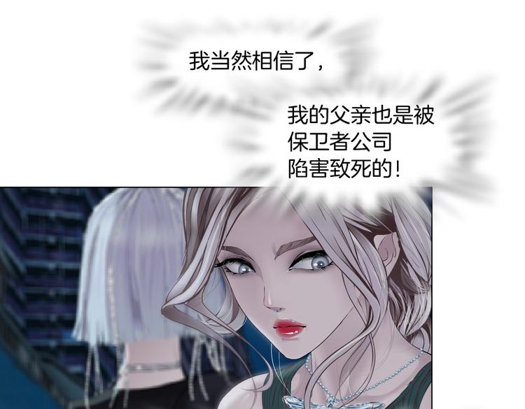第21话 不想让你走~56