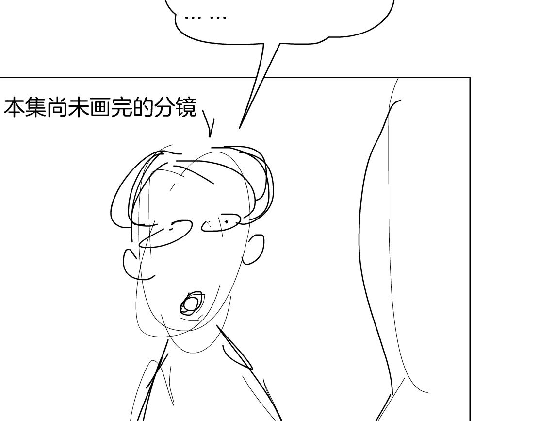157【反派篇】有你真好67