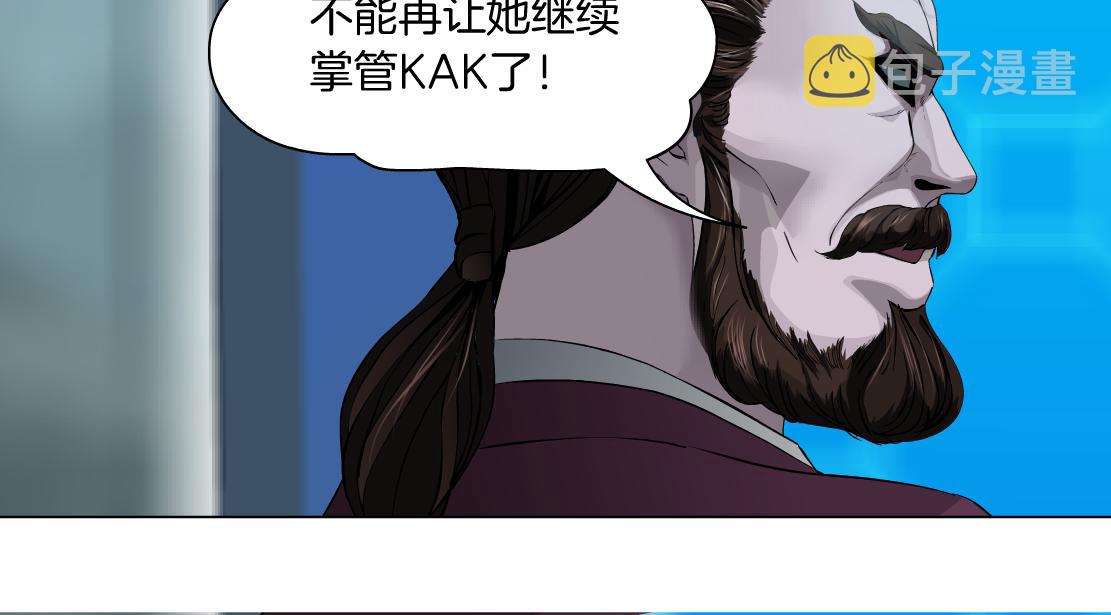 86【狂暴篇】面具人大招34