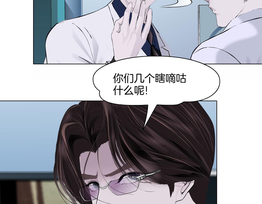164【反派篇】比黑则武高73