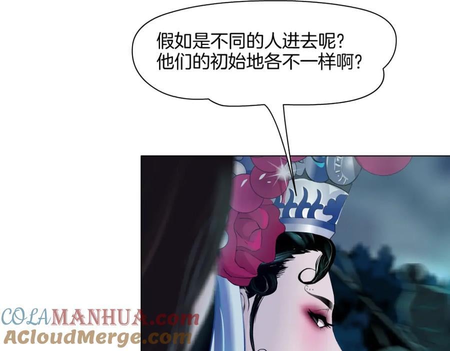 237【脑洞篇】帝国时代！51