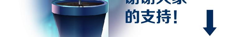 第40集 我可不想失去你76