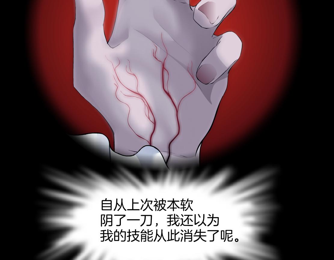 149【决战篇】我饿了！26