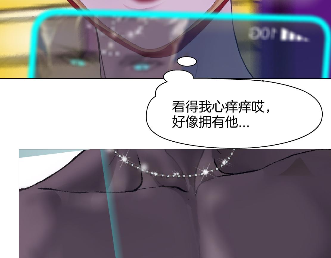 157【反派篇】有你真好40