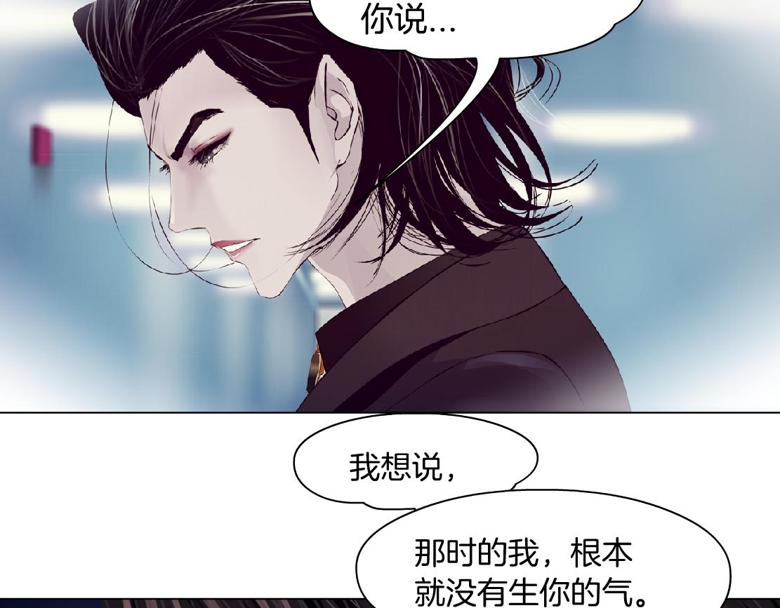79【狂暴篇】有我在，你死不了67