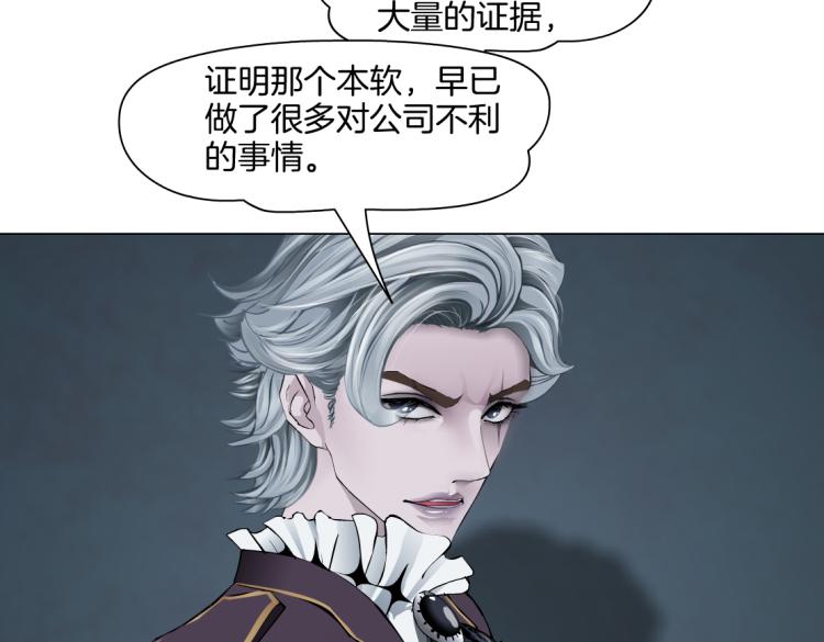 第47话 我劝你离开他！63