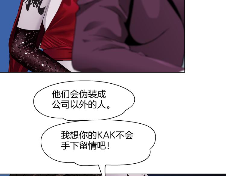 第44话 你喜欢黑则武吗？64