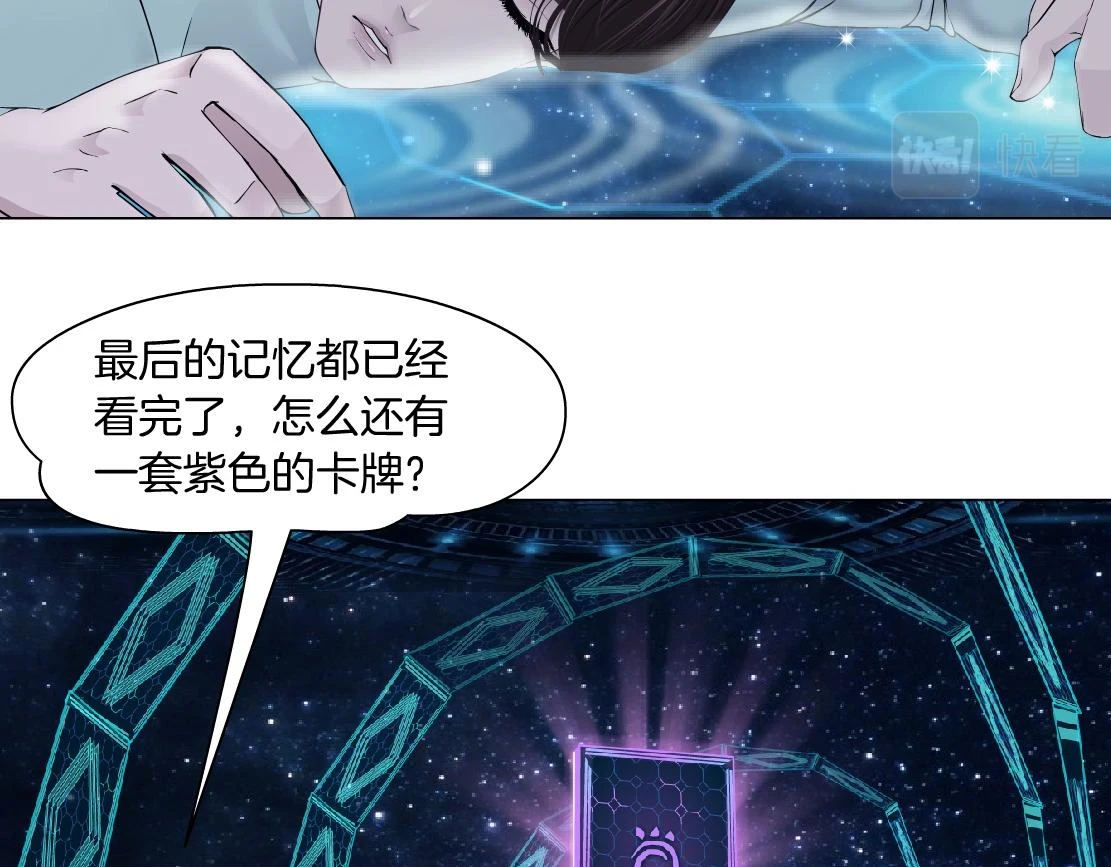 190【反叛篇】黑则武前世35