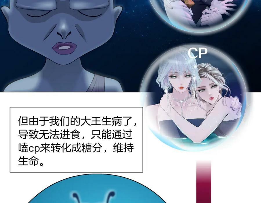 232【脑洞篇】作者被抓走了！55