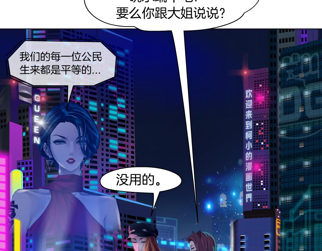 104【激情篇】小白脸红了23