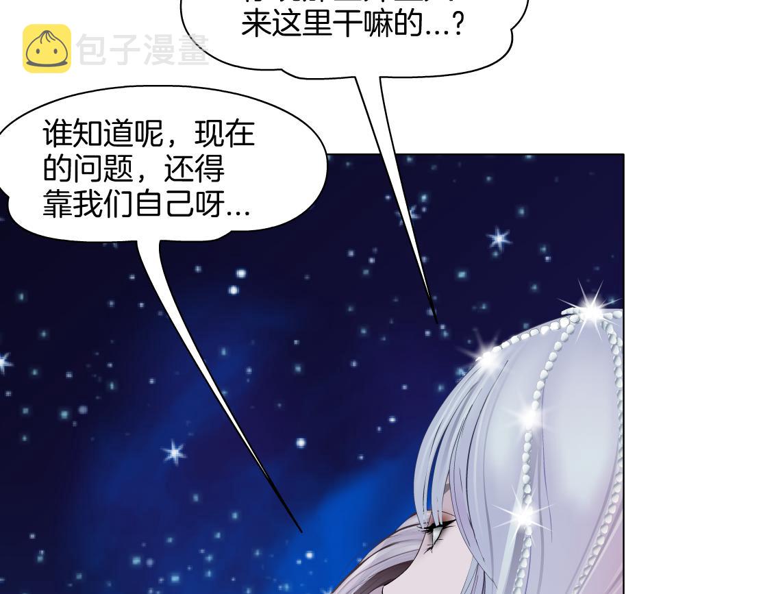 140【决战篇】第一缕阳光！73
