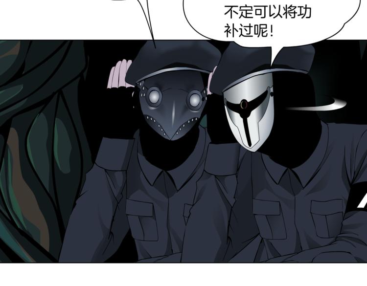 第31话 我被你压死了！57