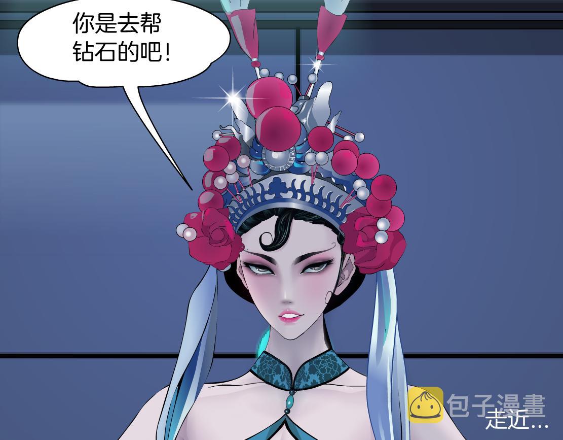 113【激情篇】药效发作67