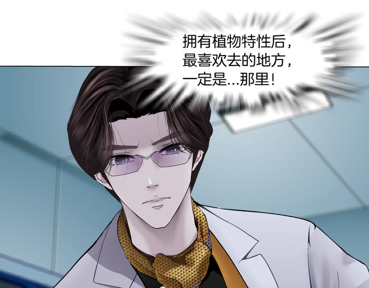第3话 遭遇战13